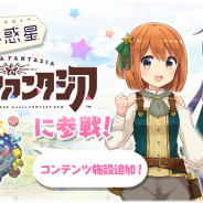 アニプレックス、『きららファンタジア』で「恋する小惑星」参戦に合わせたピックアップ召喚&イベントを明日開催!