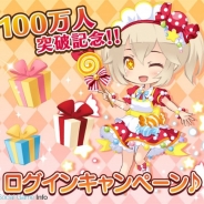 アンビション、癒し系育成ゲーム『フェアリードール』が国内外累計ユーザー数100万人を突破!