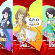セガゲームス、リズムゲームアプリ『ポッピンQ Dance for Quintet!』のプレイ動画を公開! バレンタイン限定のスマホ用壁紙プレゼントも