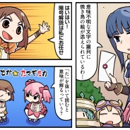 アニプレックス、今夏提供予定の『マギアレコード 魔法少女まどか☆マギカ外伝』のWEBマンガ「マギア☆レポート」第38話を公開!