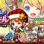カヤック、『ぼくらの甲子園!ポケット』でイベント「聖夜のアイドルオールスター合宿」を開催! 新マイキャラ「秋葉美星【サンタ】」が初登場