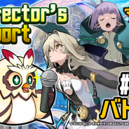 リイカ、再開発中の『マチガイブレイカー』開発レポート「Director’s Report#03」を公開! 第3回は新しくなったバトルを紹介