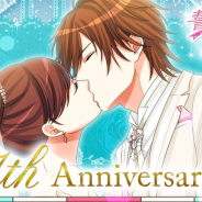 ボルテージ、『誓いのキスは突然にLove Ring』でリリース7周年キャンペーン 「結婚式」がテーマのストーリーイベントなど6大企画を実施