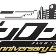 スパイク・チュンソフト、スマホ版『ニューダンガンロンパV3 みんなのコロシアイ新学期 Anniversary Edition』を配信延期 大きな不具合を確認したため