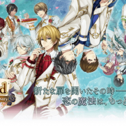 サイバード、『イケメン革命◆アリスと恋の魔法』でイケレボ総選挙「クレイドルAward2018~No.1の王子様~」を開催!