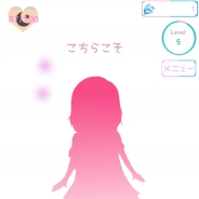 Silett、人工知能を搭載した少女と一緒に暮らせるアプリ『AI少女ひとみPLUS』Android版をリリース