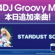 ブシロード、『グルミク』に「ホロライブ」楽曲「STARDUST SONG」の原曲を追加!