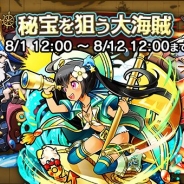セガネットワークス、『トキノラビリンス』で新システムのイベントを開催。新登場する注目モンスターも紹介