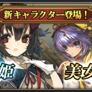 スクエニ、『グリムノーツ』新ヒーローの追加を実施 初キャラクターイベント「プリンスキッス・エフェクト」も開催