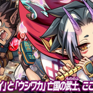 MSF、『ブレイブファンタジア』で限定イベント「夜叉駆ける橋」を開催! 「ニパ子ちゃんコラボ」も復刻