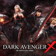 ネクソン、『DarkAvenger X』の事前登録件数が10万件を突破! Amazonギフト券が当たるTwitterキャンペーンも開始