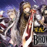 NEOWIZ、『ブラウンダスト』で初心者を対象としたルーキーランキングを実装! ☆5支援型傭兵「ゲイラニア」の新衣装も