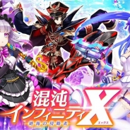 【App Storeランキング(5/17)】新イベント開始の『白猫PJ』が2位に急浮上 「進撃の巨人」コラボで『オルサガ』は147位→4位に快進撃