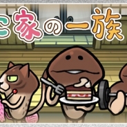 ビーワークス、最新作『おさわり探偵 NEOなめこ栽培キット』がいつの間にか130万DLを突破! 「なめこ家の一族」とのコラボも実施