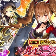 エイチーム、『ヴァルキリーコネクト』に新キャラ戦乙女「ランドグリーズ」を追加! 双銃使い「リサ」と暗器使い「サーシャ」が覚醒可能に