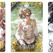 FGO ARCADE PROJECT、『Fate/Grand Order Arcade』第2回ロケテストを4月7・8日に北九州市小倉で開催 開発スタッフによるファンミーティングも