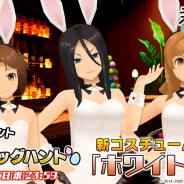 スクエニ、『スクールガールストライカーズ2』で新コスチュームイベント「誘惑のエッグハント」を開催!