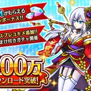 エイチーム、『ユニゾンリーグ』が累計600万ダウンロード突破を記念したキャンペーンを実施 新モンスター「天上魁華ユキメ」も登場