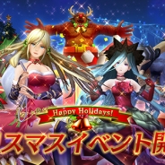 スクエニ、『ガーディアン・コーデックス』全世界で100万ダウンロードを突破記念キャンペーン実施 クリスマスイベントの情報も公開