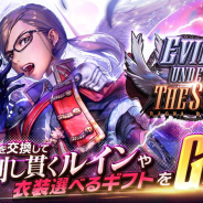 ステアーズ、『デスティニーチャイルド』でラグナブレイク Season11《EVILS UNDER THE SUN》を開催