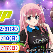 セガ、『セガNET麻雀 MJ』シリーズで全国大会「第14回 咲-Saki- CUP」を開催! 『咲-Saki-』限定アイテムが特典に