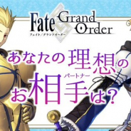FGO PROJECT、『Fate/Grand Order』のホワイトデー特別企画として男性サーヴァントとの相性診断ができる特設サイトを開設!