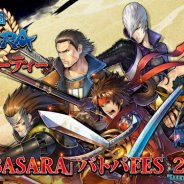 カプコン、『戦国BASARA バトルパーティー』のファンイベントを9月14日に開催! 最新情報や攻略情報、対戦企画も予定