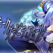 グリモア、『ブレイブソード×ブレイズソウル』で期間限定イベント「ブルー・スモーク・グラフィティ・フォール」を開催 ランクSの新魔剣が登場