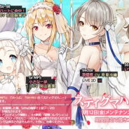 サンボーンジャパン、『ドールズフロントライン』で「UMP9」「Gr MP5」など4名にメンタルアップグレードを追加