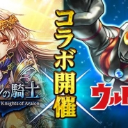 マイティゲームス、『アヴァロンの騎士』で「ウルトラマン」コラボイベントを開催 「科学特捜隊(ハヤタ・シン)」「バルタン星人」等がコラボ限定ジョブに