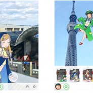 モバイルファクトリー、カメラアプリ『駅メモ!おでかけカメラ』を配信中…『ステーションメモリーズ!』のでんこと一緒に写真撮影ができる