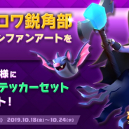 Supercell、『クラッシュ・ロワイヤル』でハロウィンCP開始!! ファンアートを投稿して絵文字ステッカーセットもらおう