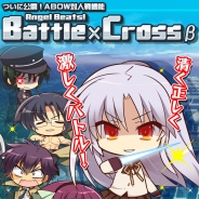ビジュアルアーツ、『Angel Beats! -Operation Wars-』に新機能β版を実装…ターン制バトルから「リアルタイムバトル形式」に!
