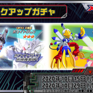 イマジニア、『メダロットS』で「ホワイトグレン」と「ウィンドクラップ」がピックアップガチャに10月15日より登場!