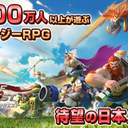 中国LilithGame、全世界150ヶ国以上で配信中のスマホ向け本格ストラテジーRPG『アート・オブ・コンクエスト』の日本版の事前登録を開始!