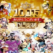 アカツキの『サウザンドメモリーズ』がユーザー数100万人突破! サービス開始からわずか80日間で