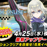 アソビモ、「ビーモチャンネル」で『トーラムオンライン』を特集する公式生放送を本日20時に実施!