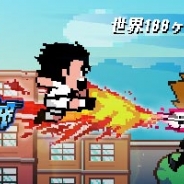 TROOOZE、『熱血ヤンキー サッカー部 ‐Kick Hero‐』Google Play版を配信開始 ドリブルやシュートでヤンキーを倒そう!