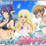 バンダイナムコ、『テイルズ オブ アスタリア』 で新エピソードを配信…記念キャンペーンやサマーイベントを開催