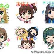 バンナム、『アイドルマスター ミリオンライブ! SD』のLINEアニメーションスタンプを配信開始