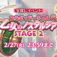 ケイブ、『ゴシックは魔法乙女』で「カタログIPオープン化PJ」コラボ第二弾を開始 ワルキューレやギル、ガイア登場 ガチャやイベント、ログインボーナス