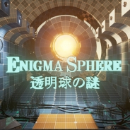 VR脱出ゲーム「エニグマスフィア(ENIGMA SPHERE)」の正式リリースが発表