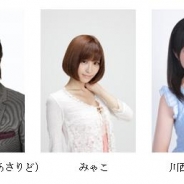 DMMゲームズ、『FLOWER KNGHIT GIRL』の公式ニコニコ生放送を10月18日に配信 川本成さん、みゃこさん、川西ゆうこさんが出演