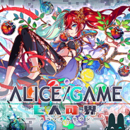 ワンダープラネット、『クラッシュフィーバー』で「ALICE/GAME-七人司界<スペリオルセヴン>-+アリス刊行CP」を開催!