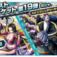 バンナム、『ONE PIECE バウンティラッシュ』で★4レジェンダリーキャラ1体確定の10連ガシャができるガシャチケットをショップにて販売