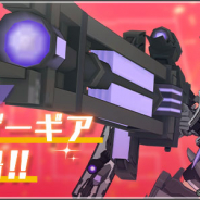 コロプラ、『アリスギア』で神宮寺真理(CV:森永千才)のアナザーギアを実装 豪華アーティスト陣によるオンラインDJライブイベントも配信決定