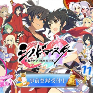HONEY∞PARADE GAMES、『シノビマスター 閃乱カグラ NEW LINK』DMM GAMES版の事前登録を開始 シリーズお馴染みの”衣装全破壊”などを追加!