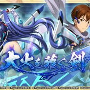 ブシロードとポケラボ、『戦姫絶唱シンフォギアXD』でイベント「大火を薙ぐ剣」を開催中! 緒川慎次が参戦、ムラクモギアの風鳴翼が初登場!