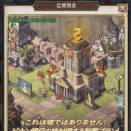 ブシロード、『ロストディケイド』で新イベント「ビナン銀行定期預金」を開催! YouTube「ロスディケチャンネル」開設
