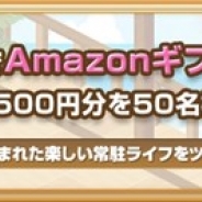 ギノ、美少女育成プログラミングゲーム「もし次の常駐先が女子エンジニアばっかりだったら」を12月6日より無料公開 開発業務の疑似体験も可能